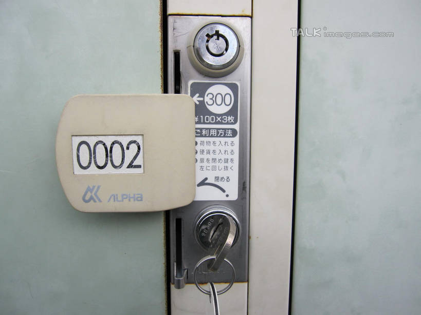 无人,横图,室内,特写,白天,正面,安全,柜子,静物,标志,数字,文字,字符,防护,储物柜,标识,锁,阿拉伯数字,密码锁,保护,储存,保险,私密,保全,周全,安稳,安定,防盗,储备,蕴藏,贮备,平安,彩图,号码锁,贮存,shslj1