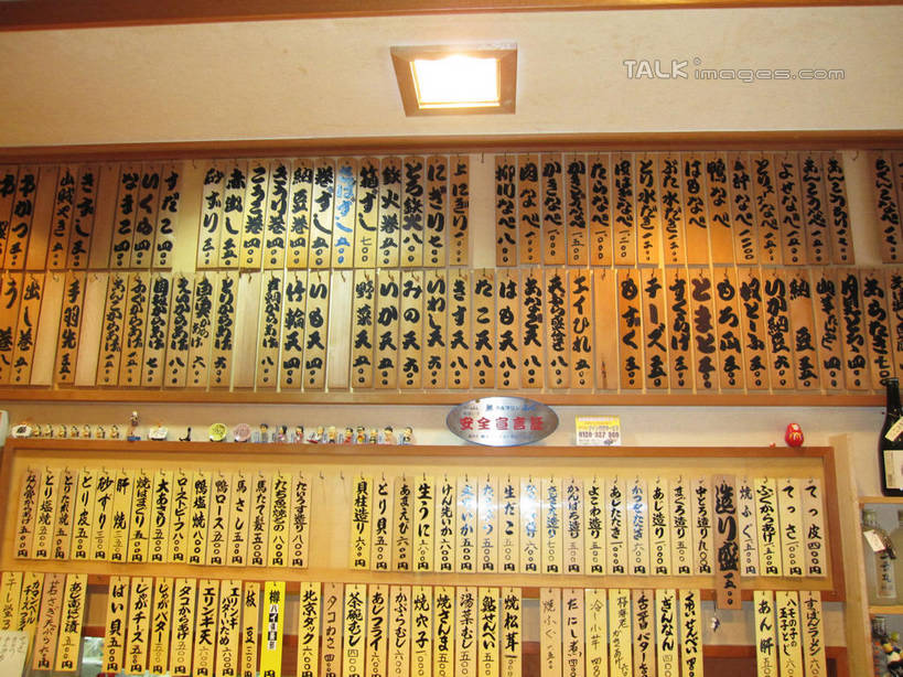 无人,餐厅,横图,室内,白天,仰视,照明,阴影,光线,日文,标志,文字,影子,字符,灯光,标识,顶灯,菜单,灯,灯具,照亮,照明设备,日语,彩图,低角度拍摄,餐馆,饭店,饭馆,shslj1