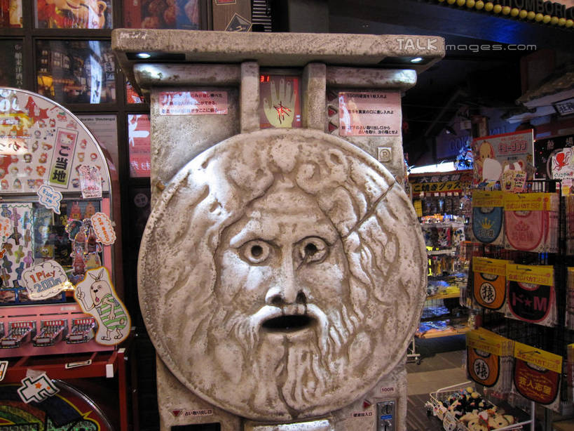 无人,商店,横图,室外,夜晚,正面,购物,度假,消费,美景,城市风光,城市,夜景,雕塑,日本,亚洲,阴影,艺术,装饰,光线,雕刻,雕像,影子,景观,灯光,娱乐,商铺,工艺品,享受,休闲,武器,景色,放松,战争,金融,盾牌,盾,纪念,坚硬,美术,矛盾,兵器,主题,防御,陈列,选购,贸易,东亚,日本国,功能,美学,血拼,市肆,商号,坚固,彩图,店铺,shslj1