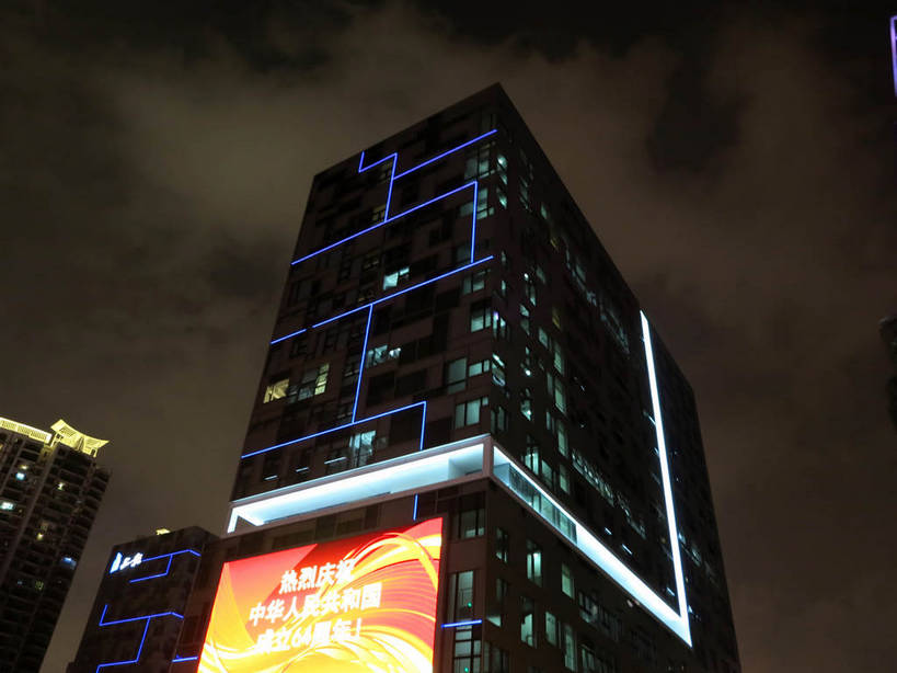 无人,博物馆,高楼大厦,横图,彩色,室外,夜晚,仰视,度假,美景,城市风光,标志建筑,城市,大厦,地标,建筑,摩天大楼,霓虹灯,夜景,上海,中国,亚洲,阴影,研究,光线,影子,景观,灯光,七彩,教育,娱乐,光源,建设,霓虹,灯,享受,休闲,景色,放松,徐家汇,展览,申,照明设备,欣赏,陈列,东亚,徐汇区,上海市,中华人民共和国,沪,华东地区,氖灯,典藏,彩图,低角度拍摄,大楼,高层建筑,高楼,摩天楼,shslj1,上海电影博物馆