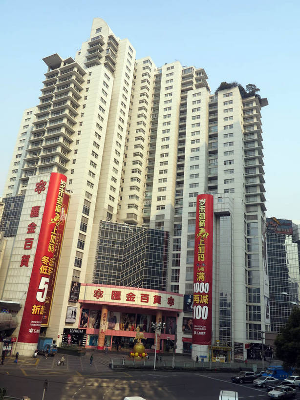 无人,高楼大厦,商店,竖图,室外,白天,仰视,购物,度假,消费,美景,植物,城市风光,标志建筑,超市,城市,大厦,地标,建筑,摩天大楼,商场,上海,中国,亚洲,阴影,光线,标志,数字,文字,影子,字符,景观,娱乐,标识,建设,树,树木,蓝色,绿色,蓝天,天空,阳光,自然,天,享受,休闲,汉字,景色,放松,金融,百货,阿拉伯数字,生长,晴朗,成长,申,中文,选购,贸易,百货公司,东亚,汇金百货,徐汇区,上海市,万里无云,中华人民共和国,沪,华东地区,血拼,国文,华文,晴空,晴空万里,彩图,低角度拍摄,大楼,高层建筑,高楼,购物商场,购物中心,摩天楼,商业中心,肇嘉浜路,shslj1