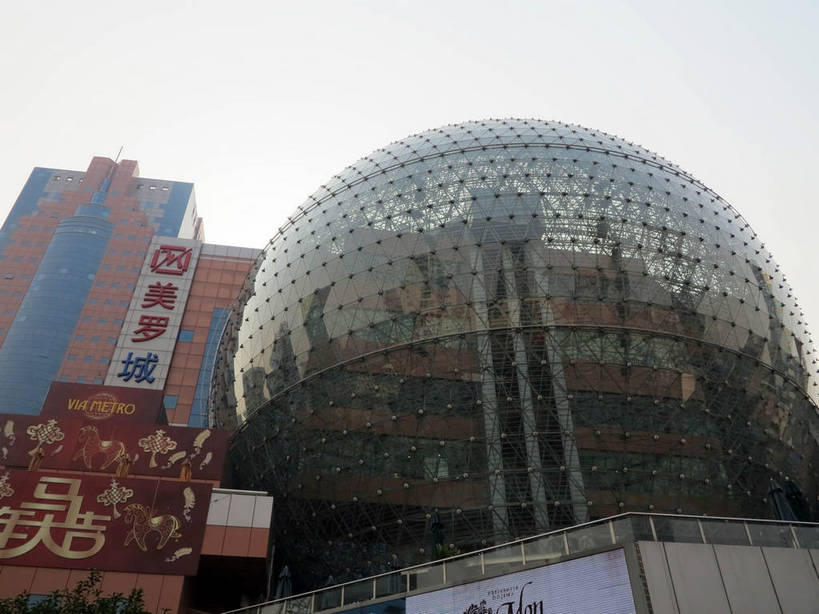 无人,高楼大厦,商店,横图,室外,白天,仰视,购物,度假,消费,美景,城市风光,标志建筑,超市,城市,大厦,地标,建筑,摩天大楼,商场,上海,中国,亚洲,标志,文字,字符,景观,娱乐,标识,建设,天空,天,享受,休闲,汉字,景色,放松,金融,百货,徐家汇,申,中文,选购,贸易,百货公司,东亚,徐汇区,上海市,美罗城,中华人民共和国,沪,华东地区,血拼,国文,华文,彩图,低角度拍摄,大楼,高层建筑,高楼,购物商场,购物中心,摩天楼,商业中心,肇嘉浜路,shslj1