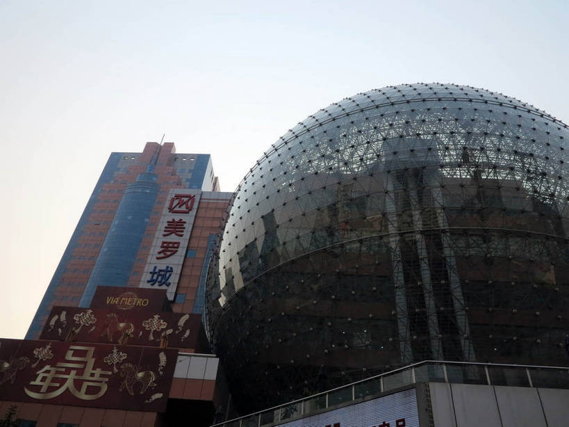 无人,高楼大厦,商店,横图,室外,白天,仰视,购物,度假,消费,美景,城市风光,标志建筑,超市,城市,大厦,地标,建筑,摩天大楼,商场,上海,中国,亚洲,标志,文字,字符,景观,娱乐,标识,建设,天空,天,享受,休闲,汉字,景色,放松,金融,百货,徐家汇,申,中文,选购,贸易,百货公司,东亚,徐汇区,上海市,美罗城,中华人民共和国,沪,华东地区,血拼,国文,华文,彩图,低角度拍摄,大楼,高层建筑,高楼,购物商场,购物中心,摩天楼,商业中心,肇嘉浜路,shslj1