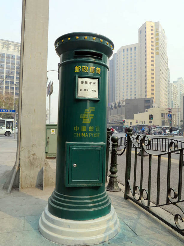 无人,高楼大厦,栏杆,竖图,室外,白天,正面,度假,美景,城市风光,城市,大厦,道路,建筑,路,摩天大楼,公路,传递,信息,标志,文字,字符,景观,围栏,交通,联系,娱乐,标识,建设,护栏,邮筒,邮箱,绿色,天空,天,享受,休闲,汉字,景色,放松,联络,邮递,通信,中文,邮政,国文,华文,马路,彩图,大楼,高层建筑,高楼,摩天楼,shslj1