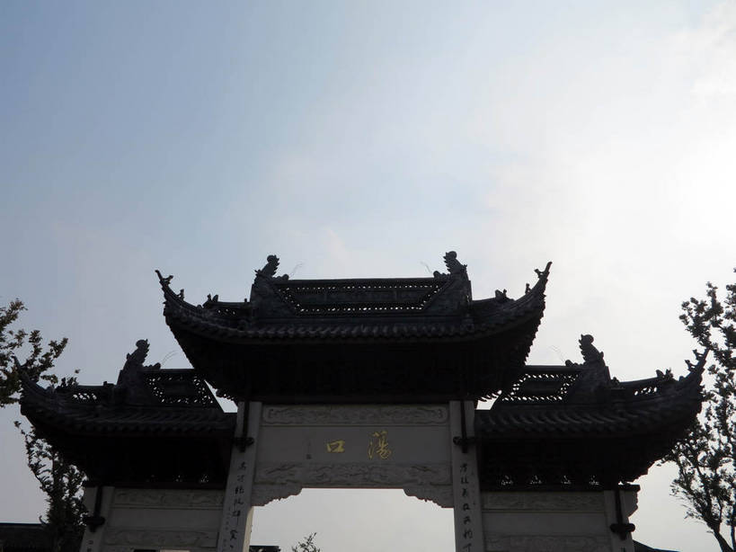 无人,横图,室外,白天,仰视,旅游,度假,名胜古迹,植物,标志建筑,地标,建筑,中国,亚洲,阴影,遗迹,光线,标志,文字,影子,字符,云,云朵,牌坊,牌楼,云彩,古迹,文化,文物,娱乐,标识,建设,古建筑,江苏,无锡,树,树木,蓝色,绿色,白云,蓝天,天空,阳光,自然,天,享受,休闲,汉字,旅游胜地,放松,生长,晴朗,成长,纪念,祭祀,中文,表彰,荣誉,古文明,东亚,江苏省,中华人民共和国,华东地区,苏,国文,华文,荣耀,无锡市,晴空,彩图,低角度拍摄,传统文化,shslj1,荡口古镇,鹅湖镇,锡山,锡山区