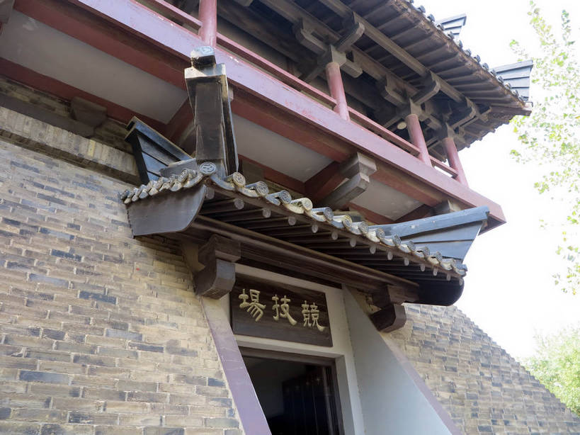 无人,横图,室外,白天,仰视,旅游,度假,名胜古迹,植物,标志建筑,地标,建筑,雕塑,太湖,中国,亚洲,阴影,遗迹,艺术,装饰,光线,标志,雕刻,牌匾,瓦片,文字,影子,字符,墙,屋顶,竞技场,顶棚,瓦,古迹,文化,文物,娱乐,标识,建设,城墙,古建筑,江苏,无锡,墙壁,墙面,树,树木,绿色,阳光,自然,工艺品,享受,休闲,汉字,旅游胜地,放松,建造,城楼,生长,成长,纪念,坚硬,美术,场所,中文,主题,区域,防御,陈列,古文明,东亚,屋瓦,三国城,江苏省,中华人民共和国,华东地区,苏,功能,美学,国文,华文,门楼,无锡市,坚固,彩图,低角度拍摄,shslj1,无锡三国影视城,无锡影视基地,校场