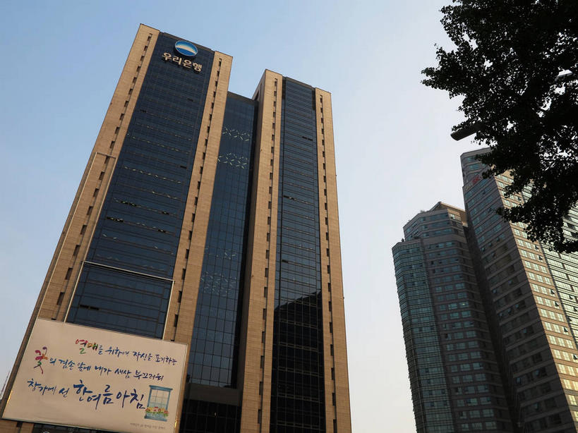 无人,银行,高楼大厦,横图,室外,白天,仰视,度假,美景,植物,窗户,落地窗,城市风光,标志建筑,城市,大厦,地标,建筑,摩天大楼,首尔,汉城,韩国,亚洲,一排,许多,阴影,整齐,并列,并排,光线,标志,文字,影子,字符,字母,景观,首都,很多,娱乐,标识,建设,玻璃窗,树,树木,排列,蓝色,绿色,蓝天,天空,阳光,自然,天,享受,休闲,景色,放松,金融,理财,生长,经济,晴朗,成长,资金,队列,平行,流通,玻璃幕墙,贸易,东亚,万里无云,大韩民国,首尔市,首尔特别市,特别市,韩语,晴空,晴空万里,彩图,低角度拍摄,大楼,高层建筑,高楼,摩天楼,朝鲜语,韩国语,中区,机构,金融机构,shslj1,友利银行