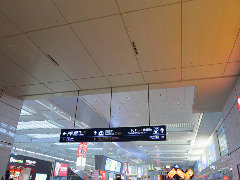 无人,火车站,横图,室内,白天,仰视,度假,显示器,美景,天花板,城市风光,城市,指示牌,车站,上海,中国,亚洲,吊挂,悬挂,标志,路标,屏幕,文字,字符,墙,景观,站台,挂,娱乐,标识,显示屏,路牌,月台,墙壁,墙面,享受,休闲,汉字,景色,放松,虹桥火车站,申,中文,输出设备,东亚,闵行区,上海市,中华人民共和国,沪,华东地区,国文,华文,彩图,低角度拍摄,铁路车站,铁路站,上海虹桥站,shslj1