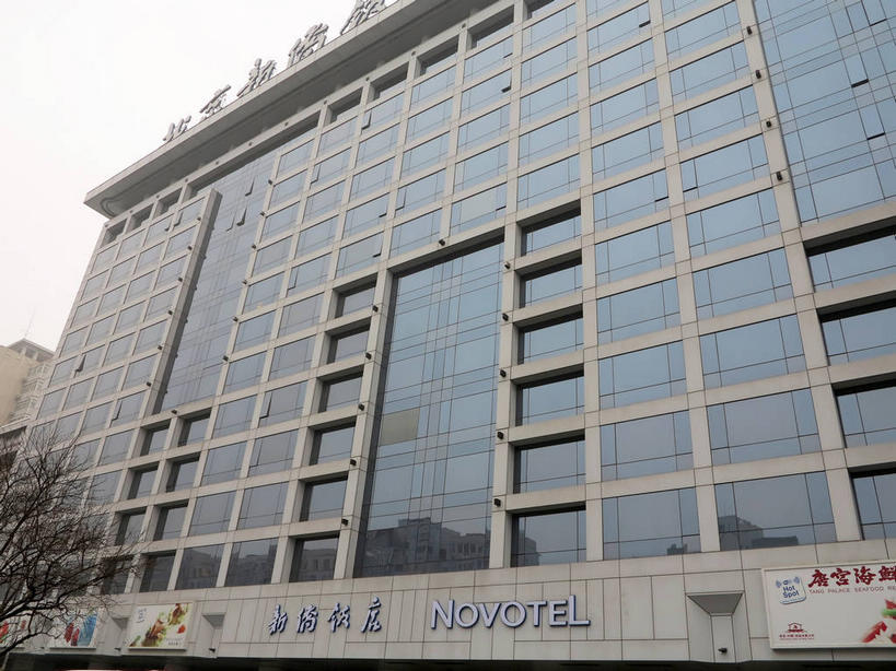 无人,宾馆,横图,室外,白天,仰视,度假,美景,植物,窗户,城市风光,城市,酒店,北京,中国,亚洲,一排,许多,整齐,英文,标志,文字,字符,字母,墙,景观,首都,很多,娱乐,标识,玻璃窗,墙壁,墙面,树,树木,排列,绿色,倒影,天空,自然,天,享受,休闲,汉字,景色,放松,生长,成长,酒家,英文字母,旅社,倒映,队列,中文,东亚,中华人民共和国,东城区,北京市,京,北平,华北地区,国文,华文,反照,彩图,低角度拍摄,客店,客栈,旅店,旅馆,商旅,东城,shslj1,北京新侨饭店,崇文门西大街