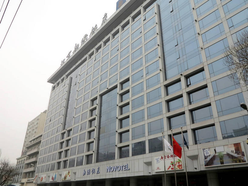 无人,宾馆,横图,室外,白天,仰视,度假,美景,植物,窗户,城市风光,城市,酒店,旗帜,北京,中国,亚洲,一排,许多,吊挂,悬挂,整齐,英文,标志,旗杆,文字,字符,字母,墙,景观,首都,很多,挂,娱乐,标识,旗子,玻璃窗,墙壁,墙面,树,树木,排列,绿色,倒影,天空,自然,天,享受,休闲,汉字,景色,放松,生长,成长,酒家,英文字母,旅社,倒映,队列,中文,东亚,中华人民共和国,东城区,北京市,京,北平,华北地区,国文,华文,旗号,反照,彩图,低角度拍摄,客店,客栈,旅店,旅馆,商旅,东城,shslj1,北京新侨饭店,崇文门西大街