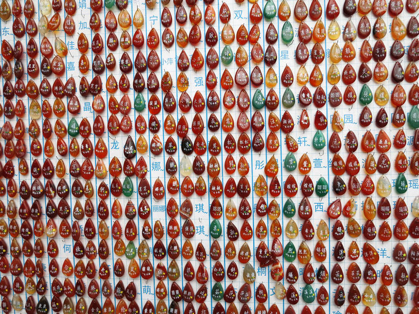 无人,商店,横图,室外,特写,白天,正面,静物,雕塑,北京,中国,亚洲,一排,许多,吊挂,悬挂,艺术,整齐,装饰,并列,并排,雕刻,雕像,墙,棕色,首都,很多,挂,商铺,墙壁,墙面,排列,黄色,绿色,工艺品,玉雕,纪念,美术,队列,主题,平行,陈列,东亚,中华人民共和国,东城区,北京市,京,北平,华北地区,功能,美学,市肆,商号,彩图,店铺,南池子大街,南池子,东城,shslj1