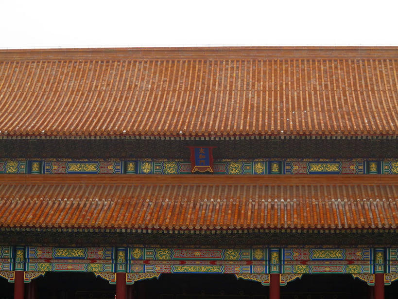 无人,故宫,宫殿,横图,室外,白天,仰视,旅游,度假,绘画,名胜古迹,雾,标志建筑,地标,建筑,雕塑,北京,中国,亚洲,一块,吊挂,悬挂,朦胧,模糊,遗迹,艺术,装饰,标志,雕刻,牌匾,瓦片,文字,柱子,字符,墙,屋檐,乌云,云,阴天,云朵,首都,挂,云彩,古迹,文化,文物,娱乐,标识,建设,古建筑,檐,壁画,墙壁,墙面,天空,工艺品,紫禁城,天,享受,休闲,汉字,旅游胜地,放松,纪念,华丽,修饰,美术,点缀,迷雾,宫廷,昏暗,权利,阴沉,中文,主题,陈列,古文明,东亚,中华人民共和国,北京市,京,北平,华北地区,功能,美学,衬托,美观,雅致,雅观,国文,华文,北京故宫博物院,王宫,太和殿,大雾,画画,彩图,低角度拍摄,皇宫,奉天殿,飞檐,shslj1