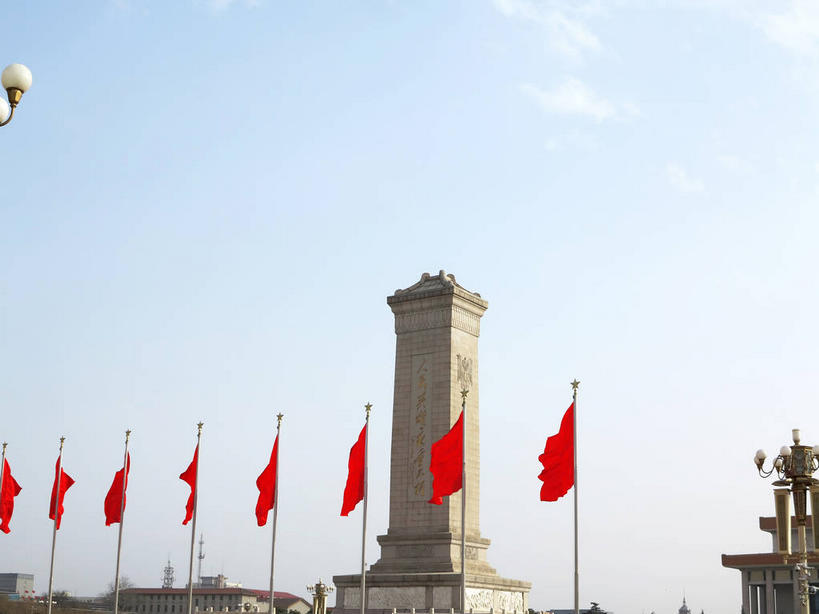 无人,博物馆,横图,室外,白天,仰视,旅游,度假,标志建筑,地标,建筑,路灯,旗帜,国旗,照明,北京,天安门广场,中国,亚洲,一排,许多,吊挂,悬挂,阴影,研究,整齐,光线,旗杆,影子,纪念碑,灯光,首都,很多,教育,挂,娱乐,建设,五星红旗,灯,排列,红色,蓝色,蓝天,天空,阳光,天,享受,休闲,旅游胜地,放松,晴朗,展览,照亮,照明设备,队列,欣赏,陈列,中国国旗,东亚,人民英雄纪念碑,万里无云,中华人民共和国,东城区,北京市,京,北平,华北地区,中国国家博物馆,典藏,旗,晴空,晴空万里,彩图,低角度拍摄,红地五星旗,中华人民共和国国旗,中国革命博物馆,东城,shslj1