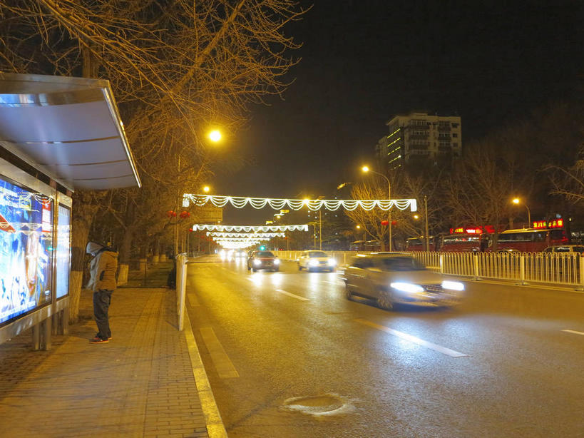 无人,家,栏杆,横图,室外,夜晚,正面,度假,美景,植物,窗户,城市风光,城市,道路,路,路灯,公路,汽车,照明,北京,中国,亚洲,房屋,墙,屋子,景观,公寓,围栏,灯光,分界线,停车线,交通,首都,娱乐,洋房,护栏,楼房,玻璃窗,墙壁,墙面,住宅,车,灯,树,树木,黄色,绿色,天空,自然,交通工具,轿车,天,享受,休闲,景色,放松,生长,成长,车行道,车行道分界线,照亮,照明设备,载具,标线,东亚,车行线,中华人民共和国,东城区,北京市,京,北平,华北地区,马路,彩图,房子,东城,shslj1,前门东大街