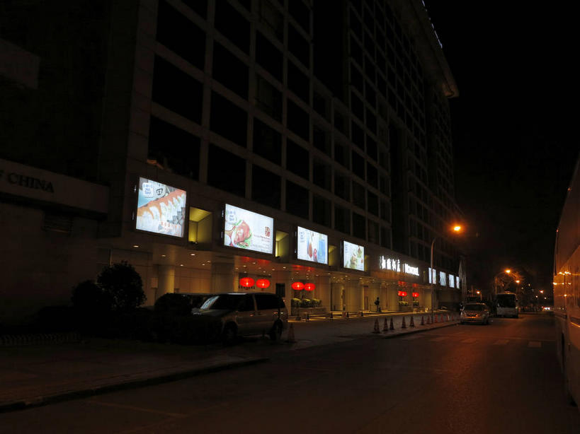 无人,宾馆,栏杆,横图,室外,夜晚,正面,度假,显示器,美景,窗户,城市风光,城市,道路,酒店,路,路灯,公路,照明,北京,中国,亚洲,屏幕,墙,景观,围栏,灯光,交通,首都,娱乐,显示屏,护栏,玻璃窗,墙壁,墙面,灯,天空,天,享受,休闲,景色,放松,酒家,旅社,照亮,照明设备,输出设备,东亚,中华人民共和国,东城区,北京市,京,北平,华北地区,马路,彩图,客店,客栈,旅店,旅馆,商旅,东城,shslj1,北京新侨饭店,崇文门西大街