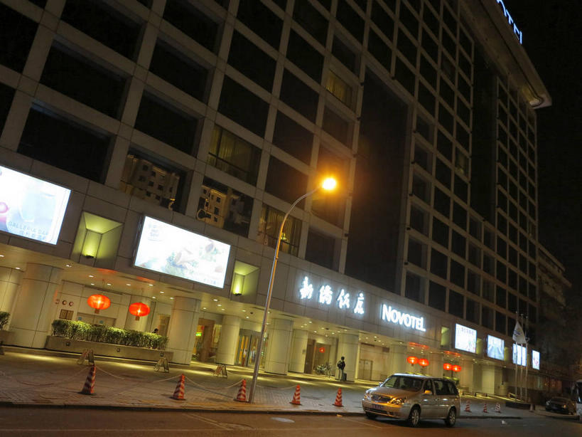 无人,宾馆,横图,室外,夜晚,仰视,度假,美景,窗户,城市风光,城市,道路,酒店,路,路灯,公路,照明,北京,中国,亚洲,墙,景观,灯光,交通,首都,娱乐,玻璃窗,墙壁,墙面,灯,享受,休闲,景色,放松,酒家,旅社,照亮,照明设备,东亚,中华人民共和国,东城区,北京市,京,北平,华北地区,马路,彩图,低角度拍摄,客店,客栈,旅店,旅馆,商旅,东城,shslj1,北京新侨饭店,崇文门西大街