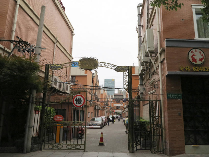 无人,家,横图,室外,白天,正面,旅游,度假,植物,门,标志建筑,地标,建筑,指示牌,上海,中国,亚洲,艺术,标志,路标,纸艺,手工艺品,大门,房屋,墙,屋子,公寓,小巷,棕色,文化,娱乐,标识,建设,洋房,楼房,弄堂,路牌,墙壁,墙面,住宅,树,树木,巷子,绿色,天空,自然,纸制品,工艺品,剪纸,门框,天,享受,休闲,旅游胜地,放松,生长,成长,申,高雅,前门,故居,卢湾区,宅院,东亚,静安区,延安中路,上海市,四明村,中华人民共和国,沪,华东地区,自信心,品位,剪画,刻纸,彩图,房子,宅门,南昌路,四明邨,shslj1,徐志摩旧居