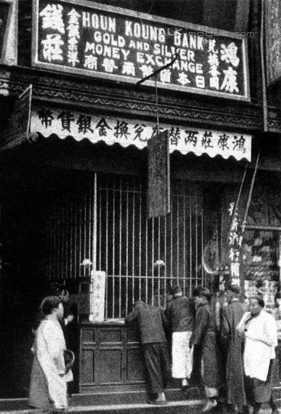 东方人,站,竖图,黑白,室外,白天,正面,民族服装,旅游,度假,标志建筑,地标,建筑,亚洲,服装,标志,文字,字符,许多人,注视,黄种人,娱乐,标识,建设,衣服,观察,看,站着,一群人,享受,休闲,汉字,旅游胜地,放松,服饰,钱庄,观看,察看,衣着,穿着,关注,中文,国文,华文,衣饰,男人,男性,年轻男性,年轻女性,女人,女性,亚洲人,站立,半身,传统服装,民俗服,钱店,信用机构,银号,shtjw1