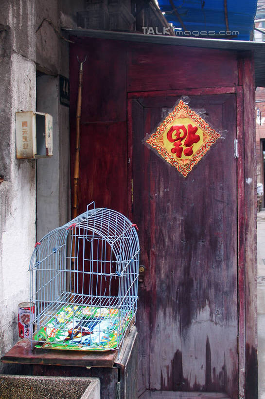 无人,家,竖图,室外,白天,正面,金属制品,上海,中国,对联,亚洲,艺术,金属,标志,文字,字符,手工艺品,房屋,墙,屋子,笼子,鸟笼,文化,标识,楼房,墙壁,墙面,石库门,住宅,工艺品,汉字,春联,申,高雅,中国文化,中文,东亚,上海市,中华人民共和国,沪,华东地区,自信心,品位,国文,华文,彩图,房子,对子,楹联,shtjw1