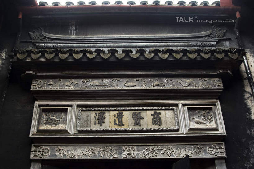 无人,横图,室外,白天,仰视,旅游,度假,名胜古迹,标志建筑,地标,建筑,雕塑,中国,亚洲,遗迹,艺术,装饰,标志,雕刻,牌匾,瓦片,文字,字符,瓦,古迹,文化,文物,娱乐,标识,建设,古建筑,江苏,苏州,同里,工艺品,享受,休闲,汉字,旅游胜地,放松,建造,纪念,美术,中文,主题,陈列,古文明,东亚,屋瓦,江苏省,苏州市,同里镇,中华人民共和国,华东地区,苏,吴江,功能,美学,国文,华文,彩图,低角度拍摄,吴江区,同里古镇,shwf1