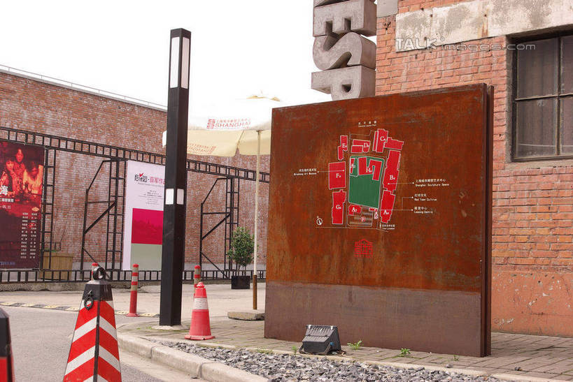 无人,家,横图,室外,白天,正面,度假,美景,城市风光,城市,路灯,照明,上海,中国,亚洲,分离,英文,标志,文字,字符,字母,房屋,墙,屋子,景观,公寓,灯光,警告,娱乐,标识,红坊,洋房,楼房,创意园,墙壁,墙面,住宅,灯,蓝色,蓝天,天空,天,享受,休闲,景色,放松,警示,晴朗,英文字母,隔离,禁止,照亮,申,提醒,照明设备,提示,限制,交通标志,东亚,路锥,长宁区,上海市,万里无云,中华人民共和国,沪,华东地区,交通锥,危险,晴空,晴空万里,彩图,房子,红坊文化艺术社区,红坊创意园区,shwf1