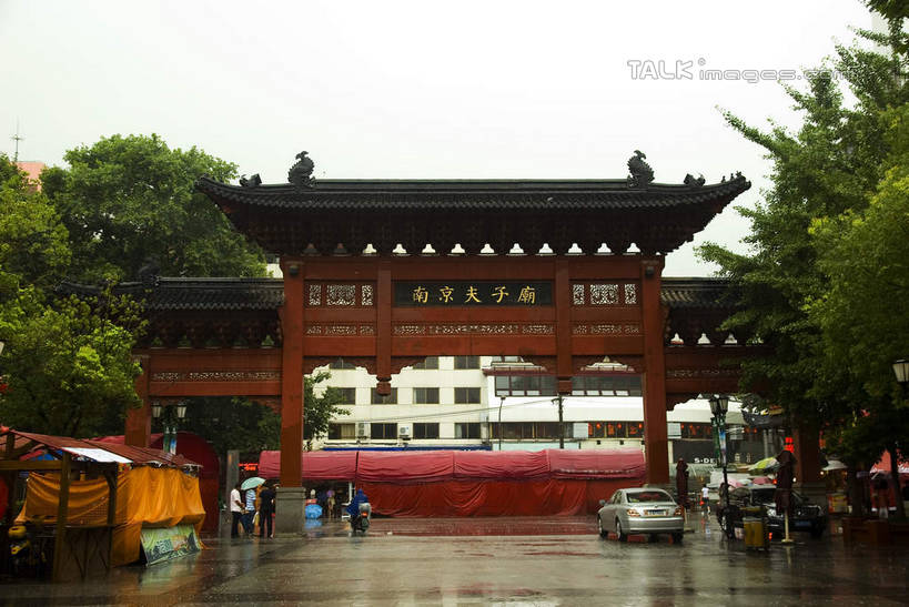 东方人,走,横图,室外,白天,正面,旅游,度假,名胜古迹,植物,标志建筑,地标,建筑,汽车,雕塑,南京,中国,亚洲,行人,游客,游人,服装,遗迹,艺术,装饰,标志,雕刻,牌匾,文字,字符,许多人,注视,休闲装,黄种人,古迹,文化,文物,娱乐,标识,建设,古建筑,江苏,路人,旅客,车,树,树木,衣服,绿色,自然,工艺品,交通工具,轿车,观察,看,一群人,享受,休闲,休闲服,汉字,旅游胜地,放松,服饰,生长,成长,观看,纪念,夫子庙,美术,察看,关注,中文,载具,主题,陈列,古文明,东亚,江苏省,南京市,中华人民共和国,华东地区,苏,省会,功能,美学,国文,华文,过客,南京夫子庙,男人,男性,年轻男性,年轻女性,女人,女性,亚洲人,石头城,步行,散步,走路,彩图,全身,shwf1