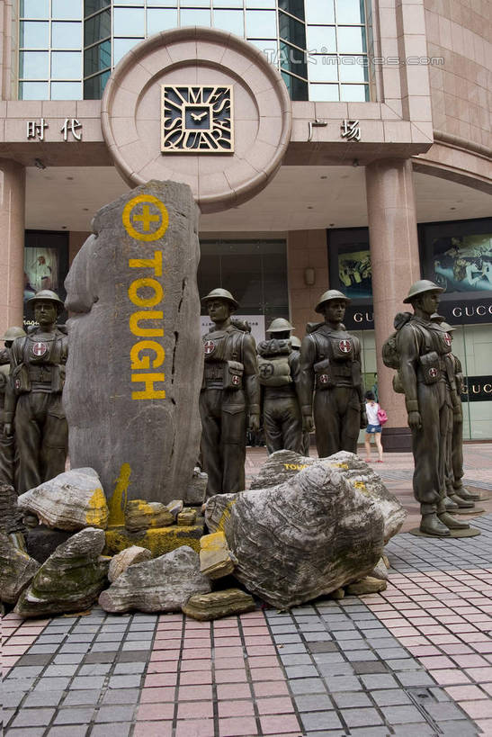 东方人,无人,商店,站,竖图,室外,白天,正面,制服,购物,度假,成功,合作,团队,集体,信心,消费,美景,城市风光,超市,城市,商场,帽子,雕塑,南京,中国,亚洲,士兵,艺术,装饰,英文,标志,雕刻,雕像,头盔,文字,字符,字母,景观,许多人,注视,黄种人,娱乐,标识,队伍,江苏,石雕,衣服,安全帽,工艺品,观察,看,站着,一群人,享受,休闲,景色,放松,金融,百货,观看,纪念,英文字母,军人,美术,察看,领导,军装,成就,关注,主题,军服,合伙,领袖,陈列,选购,贸易,百货公司,东亚,江苏省,军队,南京市,中华人民共和国,华东地区,苏,省会,功能,美学,血拼,男人,男性,年轻男性,亚洲人,石头城,站立,彩图,全身,购物商场,购物中心,商业中心,武装组织,秦淮区,shwf1