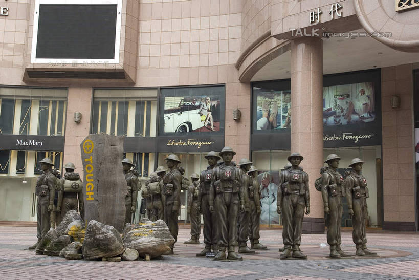 东方人,无人,商店,站,横图,室外,白天,正面,制服,购物,度假,成功,合作,团队,集体,信心,消费,美景,城市风光,超市,城市,商场,帽子,雕塑,南京,中国,亚洲,士兵,艺术,装饰,英文,标志,雕刻,雕像,头盔,文字,字符,字母,景观,许多人,注视,黄种人,娱乐,标识,队伍,江苏,石雕,衣服,安全帽,工艺品,观察,看,站着,一群人,享受,休闲,景色,放松,金融,百货,观看,纪念,英文字母,军人,美术,察看,领导,军装,成就,关注,主题,军服,合伙,领袖,陈列,选购,贸易,百货公司,东亚,江苏省,军队,南京市,中华人民共和国,华东地区,苏,省会,功能,美学,血拼,男人,男性,年轻男性,亚洲人,石头城,站立,彩图,全身,购物商场,购物中心,商业中心,武装组织,秦淮区,shwf1