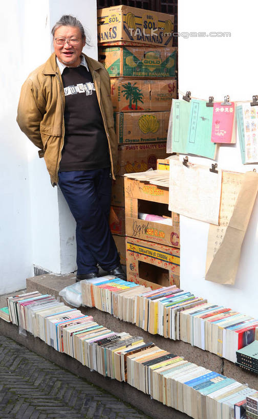 东方人,一个人,站,笑,微笑,露齿笑,竖图,室外,白天,正面,购物,旅游,度假,消费,名胜古迹,桌面,桌子,标志建筑,地标,建筑,书籍,上海,中国,亚洲,仅一个男性,仅一个人,一排,许多,吊挂,悬挂,服装,遗迹,整齐,材料,档案,文件,眼镜,市场,挂,休闲装,黄种人,古迹,文物,娱乐,建设,古建筑,排列,衣服,资料,站着,仅一个老年男性,享受,休闲,休闲服,旅游胜地,放松,金融,服饰,申,夹着,队列,文档,近视眼镜,选购,贸易,黄浦区,古文明,东亚,背手,上海市,文庙,中华人民共和国,沪,华东地区,老年男性,男人,男性,亚洲人,书,图书,站立,半身,彩图,上海文庙,文庙路,书市,shwf1