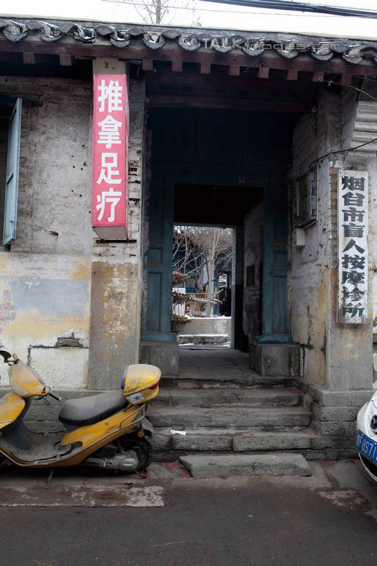 无人,家,竖图,室外,白天,正面,旅游,度假,摩托车,中国,亚洲,阴影,光线,标志,牌匾,瓦片,文字,影子,字符,房屋,阶梯,墙,屋檐,屋子,地面,娱乐,标识,建设,山东,烟台,楼房,檐,民居,斑驳,民宅,墙壁,墙面,台阶,住宅,车,阳光,交通工具,享受,休闲,石阶,汉字,放松,中文,载具,东亚,山东省,中华人民共和国,华东地区,国文,华文,鲁,烟台市,班驳,彩图,房子,shwf1