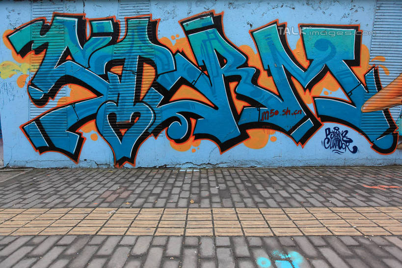 无人,横图,室外,白天,正面,抽象,旅游,度假,绘画,标志建筑,道路,地标,建筑,路,公路,上海,中国,亚洲,阴影,艺术,光线,纹路,英文,标志,彩绘,图案,文字,纹理,影子,字符,字母,墙,艺术品,交通,古典,文化,娱乐,标识,建设,莫干山路,墙壁,墙面,阳光,工艺品,品味,享受,休闲,概念,旅游胜地,放松,英文字母,美术,申,高雅,东亚,普陀区,上海市,肌理,中华人民共和国,沪,华东地区,美学,图文,马路,彩图,涂鸦,M50创意园,shwf1