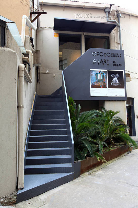 无人,家,栏杆,竖图,室外,白天,正面,旅游,度假,植物,窗户,楼梯,标志建筑,地标,建筑,上海,中国,亚洲,阴影,光线,扶手,影子,房屋,阶梯,墙,屋子,娱乐,建设,莫干山路,护栏,楼房,玻璃窗,墙壁,墙面,台阶,住宅,树,树木,绿色,阳光,自然,享受,休闲,旅游胜地,放松,生长,成长,申,画廊,东亚,普陀区,上海市,中华人民共和国,沪,华东地区,彩图,房子,M50创意园,shwf1