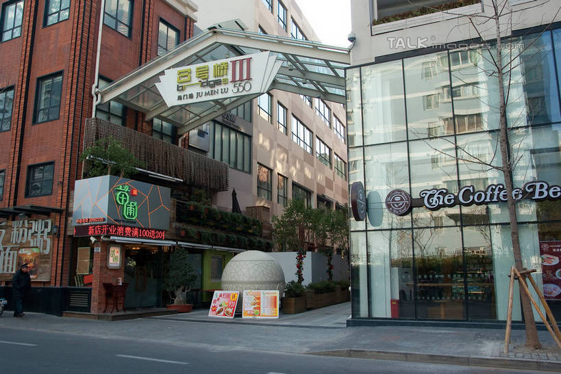 无人,高楼大厦,栏杆,横图,室外,白天,正面,度假,时尚,美景,窗户,楼梯,落地窗,城市风光,城市,橱窗,大厦,建筑,摩天大楼,指示牌,上海,中国,亚洲,标志,扶手,文字,阶梯,景观,建筑群,地面,都市,娱乐,标识,建设,护栏,创意园区,玻璃窗,台阶,蓝色,享受,休闲,汉字,景色,放松,创意,申,中文,黄浦区,东亚,建国中路,八号桥,上海市,中华人民共和国,沪,华东地区,设计,彩图,大楼,高层建筑,高楼,摩天楼,shwf1