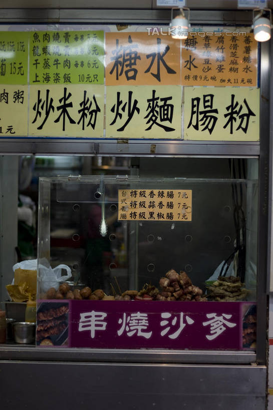 无人,竖图,室外,白天,正面,烹饪,香港,中国,亚洲,许多,阴影,光线,标志,文字,影子,字符,肉,料理,食品,很多,标识,菜肴,美食,肉类,食物,阳光,汉字,佳肴,港,中文,肉食,东亚,香港特别行政区,港澳台,中华人民共和国,国文,华文,印度菜,印度料理,彩图,东南亚菜,沙嗲,印尼爪哇菜,shylt1