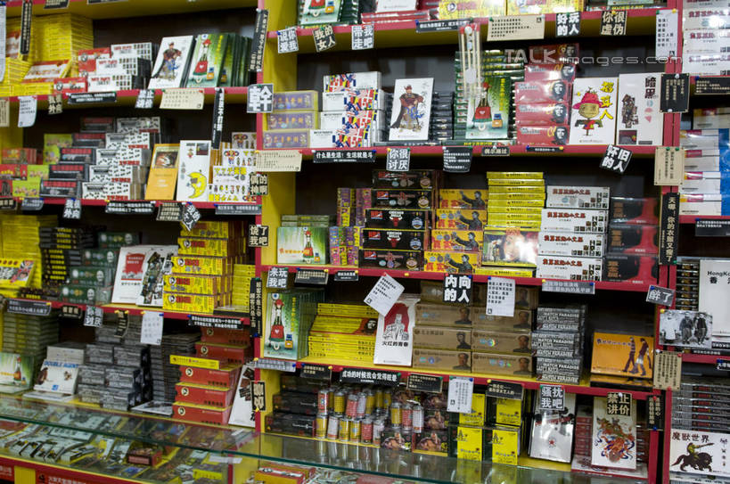 无人,横图,室外,白天,正面,购物,消费,工艺美术品,丽江,中国,亚洲,一排,许多,艺术,整齐,并列,并排,标志,文字,纸盒,字符,艺术品,很多,置物架,标识,货摊,云南,架子,盒子,火柴盒,排列,包装盒,容器,工艺品,汉字,金融,储藏,工艺,美术,储存,队列,中文,陈列架,平行,选购,贸易,东亚,云南省,中华人民共和国,西南地区,血拼,国文,华文,滇,丽江市,搁架,彩图,贮存,shylt1