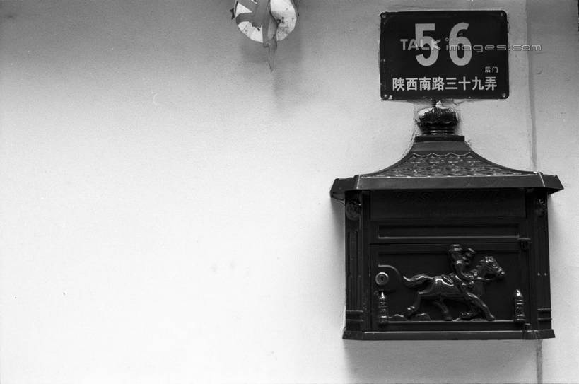 无人,家,横图,黑白,室外,特写,白天,正面,上海,中国,亚洲,传递,信息,标志,数字,文字,字符,房屋,墙,屋子,联系,标识,楼房,邮筒,邮箱,墙壁,墙面,住宅,白色,汉字,联络,邮递,通信,阿拉伯数字,申,中文,邮政,东亚,上海市,中华人民共和国,沪,华东地区,国文,华文,房子,shylt1