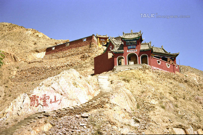 无人,横图,室外,白天,仰视,旅游,度假,石头,名胜古迹,山,山脉,标志建筑,地标,建筑,中国,亚洲,阴影,遗迹,光线,石子,影子,山顶,山峰,塔,山峦,古迹,文物,娱乐,建设,古建筑,宝塔,佛塔,蓝色,蓝天,天空,阳光,群山,天,享受,休闲,旅游胜地,放松,晴朗,古文明,东亚,宁夏,108塔,银川,万里无云,首府,中华人民共和国,西北地区,银川市,宁夏回族自治区,宁,颠峰,极峰,浮图,浮屠,石块,晴空,晴空万里,彩图,低角度拍摄,塔婆,浮图塔,浮头,佛图,青铜峡拦河大坝,shzwj1