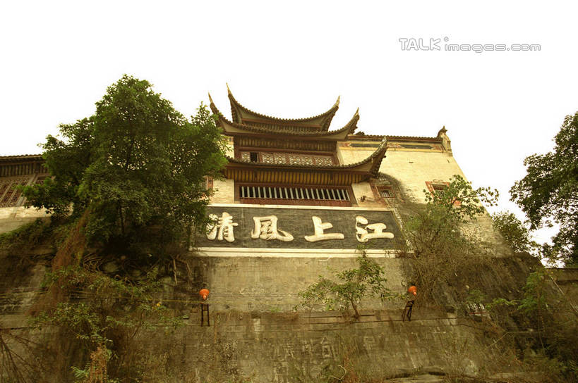 无人,寺庙,横图,室外,白天,仰视,旅游,度假,石头,名胜古迹,植物,标志建筑,地标,建筑,雕塑,重庆,中国,亚洲,阴影,节日,遗迹,艺术,装饰,光线,标志,雕刻,牌匾,石子,瓦片,文字,影子,字符,墙,屋顶,燃烧,顶棚,瓦,古迹,文化,文物,娱乐,标识,建设,古建筑,墙壁,墙面,树,树木,绿色,阳光,自然,香火,工艺品,庙宇,祈祷,享受,休闲,健康,汉字,旅游胜地,放松,许愿,宗教,建造,信仰,生长,成长,纪念,祈求,美术,中文,主题,陈列,古文明,东亚,屋瓦,张飞庙,中华人民共和国,西南地区,功能,美学,国文,华文,重庆市,渝,云阳县,平安,石块,彩图,低角度拍摄,庙,寺,望江大道,张桓侯庙,shzwj1