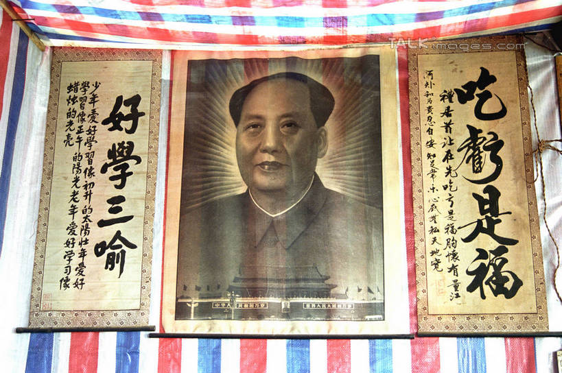 东方人,一个人,无人,横图,照片,室内,白天,正面,制服,中国,亚洲,仅一个男性,仅一个人,仅一个中年男性,服装,毛泽东,标志,文字,字符,注视,黄种人,标识,中山装,衣服,观察,看,汉字,摄影,服饰,主席,观看,察看,领导,衣着,穿着,关注,中文,毛主席,东亚,湖南,八角寨,湖南省,中华人民共和国,国文,华文,华中地区,湘,邵阳,邵阳市,二十八画生,润之,诗人,石三伢子,咏芝,革命家,理论家,首脑,战略家,男人,男性,中年男性,亚洲人,相片,半身,彩图,拍摄,照相,毛装,人民服,新宁县,shzwj1