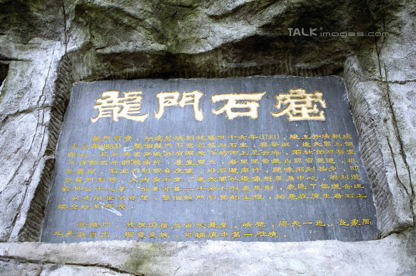 无人,横图,俯视,室外,白天,旅游,度假,石头,名胜古迹,标志建筑,地标,建筑,雕塑,昆明,中国,亚洲,遗迹,艺术,装饰,标志,雕刻,雕像,石子,文字,字符,古迹,文物,娱乐,标识,建设,古建筑,石雕,石刻,云南,石碑,工艺品,享受,休闲,汉字,旅游胜地,放松,西山,纪念,美术,中文,主题,陈列,昆明市,古文明,东亚,龙门,云南省,中华人民共和国,省会,西南地区,功能,美学,国文,华文,滇,石块,彩图,高角度拍摄,昆明龙门,昆明西山,罗汉山三清阁,三清阁,西山区,shzwj1