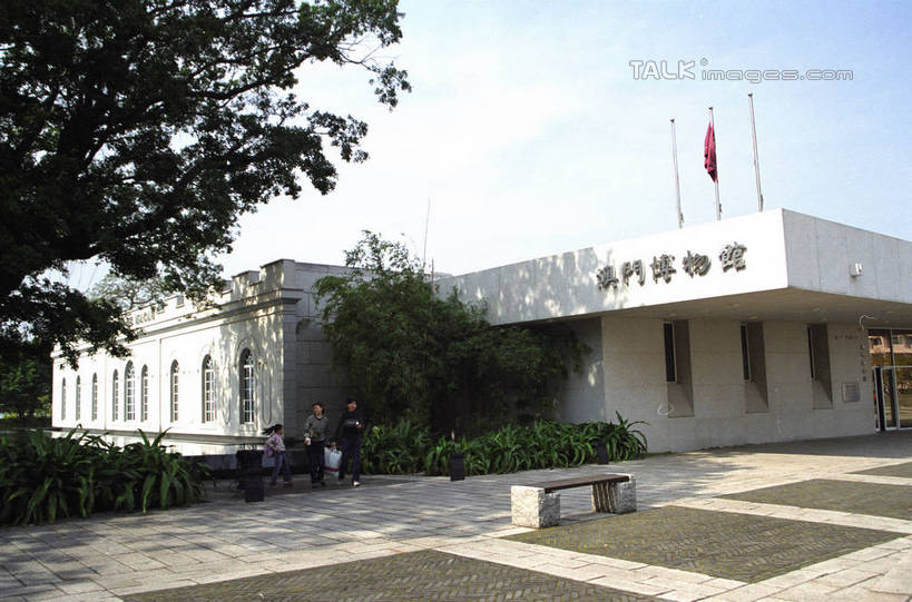 无人,博物馆,横图,室外,白天,正面,旅游,度假,植物,标志建筑,地标,建筑,旗帜,澳门,中国,亚洲,阴影,研究,光线,标志,文字,影子,字符,教育,娱乐,标识,旗子,建设,树,树木,蓝色,绿色,蓝天,天空,阳光,自然,天,享受,休闲,汉字,旅游胜地,放松,生长,晴朗,成长,展览,欣赏,中文,陈列,东亚,万里无云,港澳台,中华人民共和国,国文,华文,旌旗,旗号,澳门特别行政区,澳,典藏,晴空,晴空万里,彩图,大炮台,大三巴炮台,圣保禄炮台,中央炮台,澳门博物馆,shzwj1