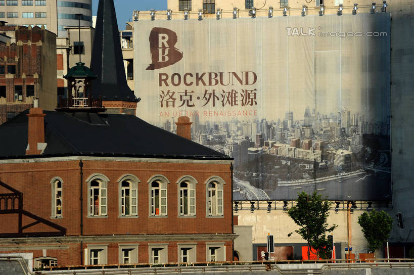 无人,博物馆,家,横图,室外,白天,正面,度假,美景,植物,城市风光,标志建筑,城市,地标,建筑,上海,中国,亚洲,阴影,研究,光线,信息,英文,标志,文字,影子,字符,字母,房屋,屋子,景观,公寓,建筑群,教育,娱乐,标识,建设,虹口区,洋房,楼房,布告,布告栏,住宅,树,树木,绿色,阳光,自然,享受,休闲,汉字,景色,放松,生长,成长,展览,英文字母,申,通知,公告,传播,欣赏,中文,消息,陈列,东亚,上海市,上海邮政大楼,上海邮电大楼,上海邮政博物馆,中华人民共和国,沪,华东地区,国文,华文,典藏,公布栏,彩图,房子,上海邮政总局,shzxz1