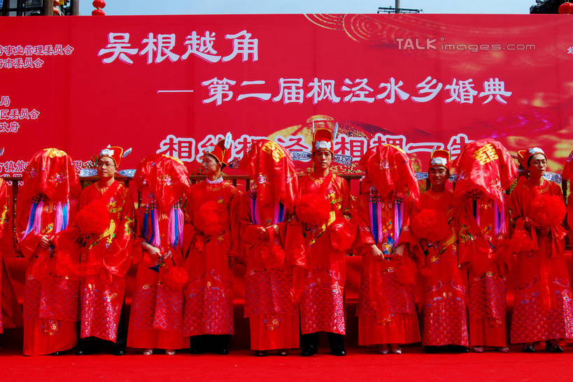 东方人,新娘,新郎,站,横图,室外,白天,正面,民族服装,婚礼,快乐,亚洲,庆祝,信息,标志,文字,字符,手帕,许多人,结婚,黄种人,文化,标识,手绢,布告,布告栏,红色,站着,一群人,喜庆,汉字,遮,遮掩,纪念,掩盖,通知,公告,遮挡,传播,中国文化,中文,消息,汉服,红盖头,喜帕,遮盖,掩饰,国文,华文,公布栏,汉衣冠,汉装,华服,男人,男性,年轻男性,年轻女性,女人,女性,亚洲人,站立,半身,彩图,传统服装,民俗服,高兴,传统文化,婚服,喜盖,shzxz1