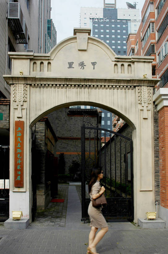 东方人,一个人,家,高楼大厦,走,竖图,室外,白天,侧面,度假,美景,城市风光,城市,大厦,建筑,摩天大楼,雕塑,上海,中国,亚洲,仅一个年轻女性,仅一个女性,仅一个人,服装,艺术,装饰,标志,雕刻,牌匾,文字,字符,房屋,屋子,景观,公寓,注视,休闲装,黄种人,文化,娱乐,标识,洋房,楼房,住宅,衣服,工艺品,观察,看,享受,休闲,休闲服,汉字,景色,放松,服饰,观看,纪念,美术,申,察看,关注,中文,主题,陈列,东亚,静安区,毛泽东故居,上海市,威海路,中华人民共和国,沪,华东地区,功能,美学,国文,华文,年轻女性,女人,女性,亚洲人,步行,散步,走路,彩图,全身,房子,大楼,高层建筑,高楼,摩天楼,上海毛泽东故居,shzxz1