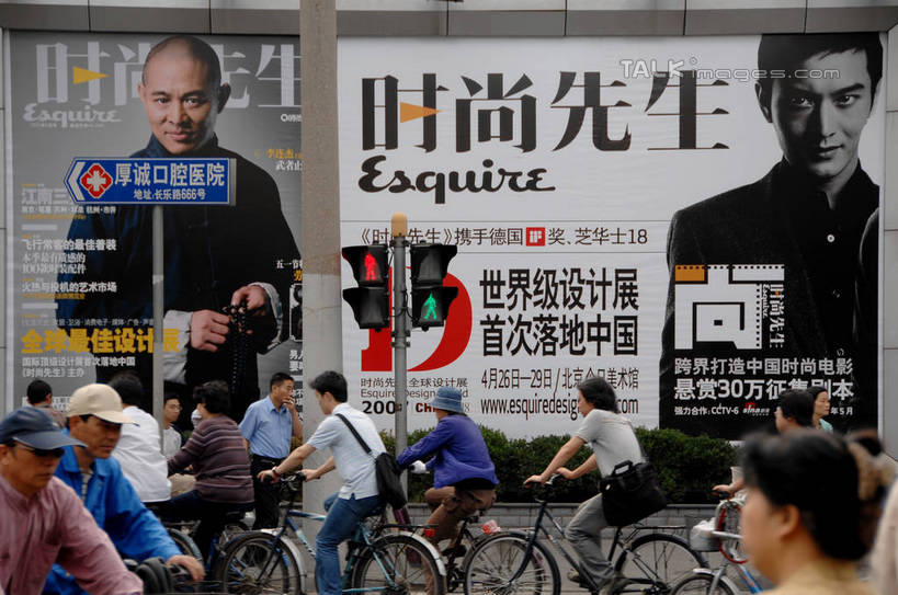 东方人,坐,横图,室外,白天,正面,度假,阅读,安全,美景,城市风光,城市,自行车,杂志,上海,中国,亚洲,行人,握,学习,服装,朦胧,模糊,信息,英文,包,标志,书包,文字,字符,字母,景观,红绿灯,信号灯,交通,许多人,注视,休闲装,黄种人,娱乐,标识,路人,布告,布告栏,车,脚踏车,骑,衣服,背包,交通工具,观察,看,一群人,骑车,享受,休闲,休闲服,汉字,景色,放松,警示,读书,浏览,握着,服饰,观看,英文字母,单肩包,申,察看,通知,公告,传播,关注,提示,中文,载具,消息,流通,东亚,上海市,交通信号灯,行人信号灯,中华人民共和国,沪,华东地区,国文,华文,公布栏,过客,男人,男性,年轻男性,年轻女性,女人,女性,亚洲人,坐着,半身,彩图,shzxz1