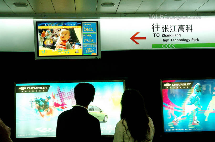 东方人,两个人,站,横图,室内,白天,爱情,度假,美景,城市风光,城市,电视,上海,中国,亚洲,服装,环保,信息,英文,标志,文字,字符,字母,景观,浪漫,休闲装,黄种人,方向,娱乐,标识,广告,箭头,背面,衣服,绿色,液晶电视,站着,享受,休闲,温暖,温馨,休闲服,汉字,景色,恩爱,放松,清晰,恋人,服饰,轻薄,能源,灯箱,英文字母,回收,申,和睦,资源,指向,传播,中文,彩电,消息,利用,便携,低碳,东亚,循环,上海市,中华人民共和国,沪,华东地区,簇,国文,华文,彩色电视机,持续,男人,男性,年轻男性,年轻女性,女人,女性,亚洲人,情侣,电视机,站立,半身,彩图,灯箱广告,灯箱海报,夜明宣传画,伴侣,融洽,高清,shzxz1