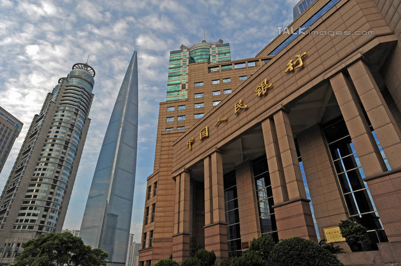 无人,高楼大厦,横图,室外,白天,仰视,度假,美景,植物,城市风光,标志建筑,城市,大厦,地标,建筑,摩天大楼,上海,中国,亚洲,阴影,光线,标志,文字,影子,字符,景观,云,云朵,云彩,娱乐,标识,建设,浦东,树,树木,蓝色,绿色,白云,蓝天,天空,阳光,自然,天,享受,休闲,汉字,景色,放松,生长,晴朗,成长,申,中文,中国人民银行,金融中心,陆家嘴,陆家嘴金融贸易区,浦东新区,东亚,上海市,中华人民共和国,沪,华东地区,国文,华文,晴空,彩图,低角度拍摄,大楼,高层建筑,高楼,摩天楼,浦东发展银行大厦,中国人民银行上海总部,shzxz1