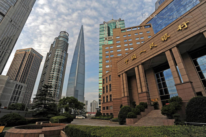 无人,高楼大厦,横图,室外,白天,仰视,度假,美景,植物,城市风光,标志建筑,城市,大厦,地标,建筑,摩天大楼,上海,中国,亚洲,阴影,光线,标志,文字,影子,字符,景观,云,云朵,云彩,娱乐,标识,建设,浦东,树,树木,蓝色,绿色,白云,蓝天,天空,阳光,自然,天,享受,休闲,汉字,景色,放松,生长,晴朗,成长,申,中文,中国人民银行,金融中心,陆家嘴,陆家嘴金融贸易区,浦东新区,东亚,上海市,中华人民共和国,沪,华东地区,国文,华文,晴空,彩图,低角度拍摄,大楼,高层建筑,高楼,摩天楼,浦东发展银行大厦,中国人民银行上海总部,shzxz1