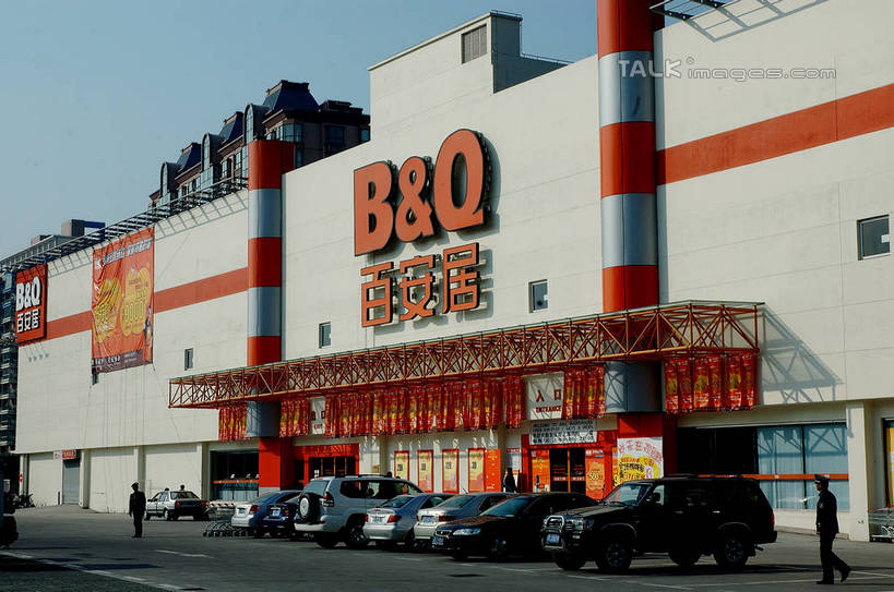 东方人,三个人,商店,走,横图,室外,白天,仰视,购物,度假,消费,美景,植物,城市风光,城市,道路,路,公路,汽车,上海,中国,亚洲,阴影,服装,光线,英文,标志,文字,影子,字符,字母,景观,云,云朵,交通,云彩,休闲装,黄种人,娱乐,标识,商铺,车,树,树木,衣服,蓝色,绿色,白云,蓝天,天空,阳光,自然,交通工具,轿车,天,享受,休闲,休闲服,汉字,景色,放松,金融,服饰,生长,晴朗,成长,英文字母,申,中文,载具,选购,贸易,东亚,上海市,中华人民共和国,沪,华东地区,血拼,国文,华文,市肆,商号,男人,男性,年轻男性,年轻女性,女人,女性,亚洲人,晴空,马路,步行,散步,走路,彩图,低角度拍摄,全身,店铺,家居店,家居生活馆,家具店,居家生活馆,百安居,shzxz1