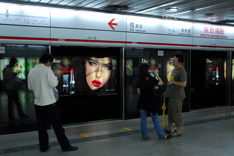 东方人,三个人,走,横图,室内,白天,正面,安全,地铁,亚洲,服装,英文,标志,文字,字符,字母,防护,轨道交通,休闲装,黄种人,方向,标识,箭头,安全门,衣服,休闲,休闲服,汉字,服饰,英文字母,保护,指向,中文,保险,簇,保全,周全,安稳,安定,国文,华文,平安,男人,男性,年轻男性,年轻女性,女人,女性,亚洲人,步行,散步,走路,彩图,全身,地铁机动车,地下铁,轻轨,地铁屏蔽门,屏蔽门,shzxz1